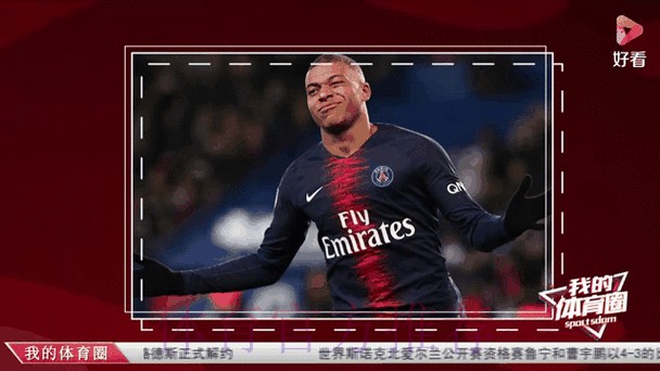 皇马不会主动去找巴黎谈姆巴佩 将等对方标价